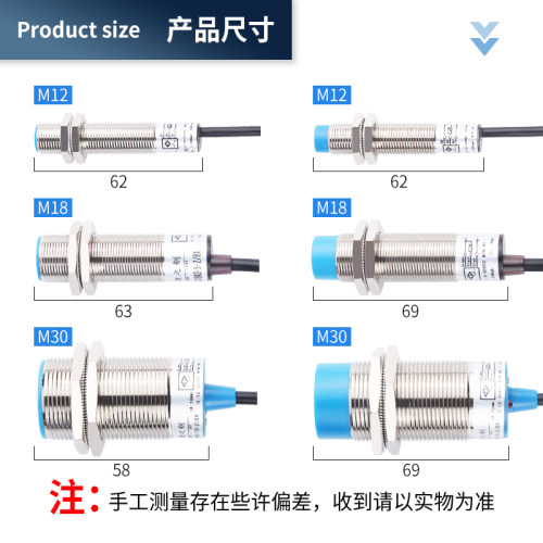 M12M18M30电容式接近开关传感器 颗粒物料液位非金属限位感应器