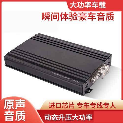 DIY2000W汽车功放 大功率汽车音响4声道四路功放改装12V车载功放