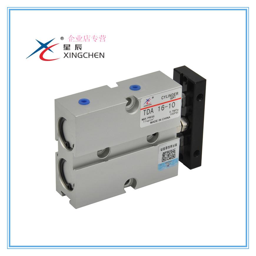 XINGCHEN星辰双轴TN,TDA20-10 20 30 40 50 60 70 75 100 125 150