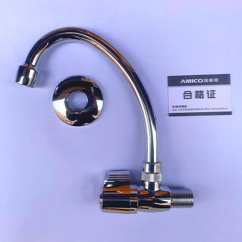 埃美柯全铜单冷墙出水龙头阳台洗衣池拖把池水槽龙头全铜主体XL5