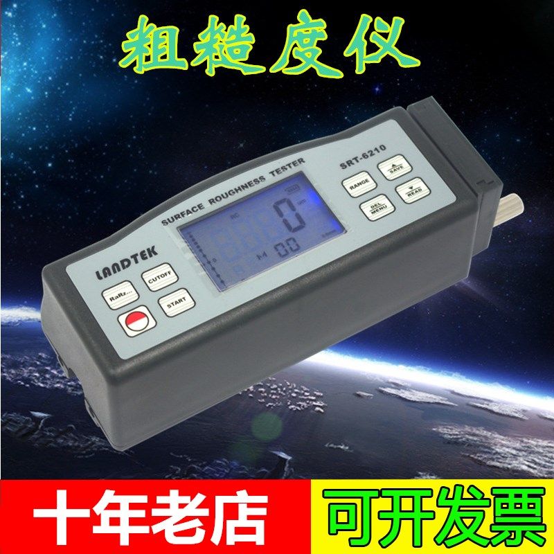 广州兰泰粗糙度仪SRT-6200便携式表面光洁度仪SRT-6210 粗糙度计