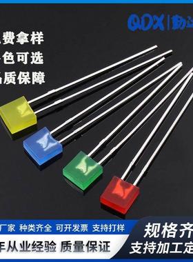 255蓝发蓝 高亮 2*5*5蓝光 方形指示灯珠 led直插式发光二极管