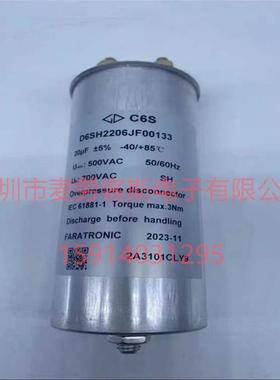 FARATRONIC C67A3406J010248 3*40UF 1400V 法拉 三相交流电容器