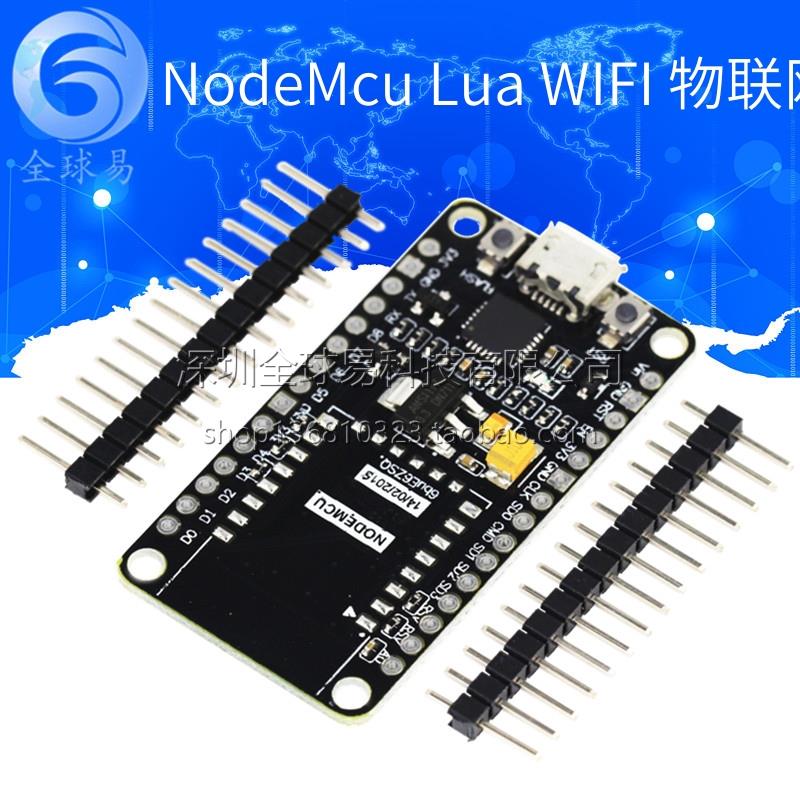 NodeMcu Lua WIFI 物联网 开发板 基于ESP8266-12E/12F CP2102