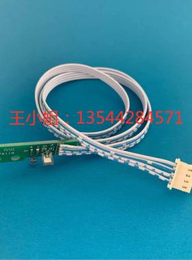 天彩SC5500世纪风N60艺能1000I六色写真机上纸感应器 探纸器