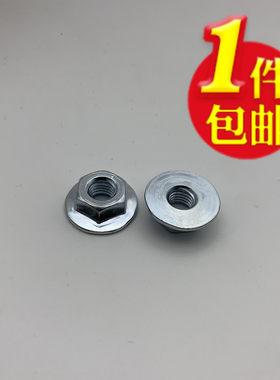 专用于格力卡式空调安装螺丝杆自带垫螺母机脚固定螺帽加大盘吊顶