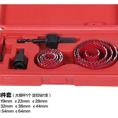 套装开孔器 石膏板开孔器 开灯孔 木工开孔钻头 打孔工具