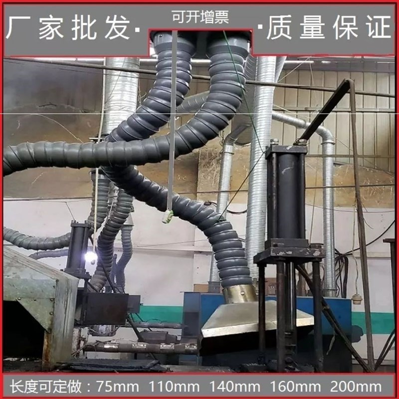 流水线万向定位焊锡排烟吸抽烟竹节管风管吸气臂不锈钢万向集气