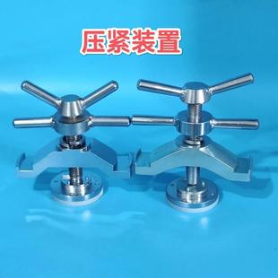 南大仪器 QM-3SP04 QM-3SP2行星式球磨机压紧装置 夹具 压具装置