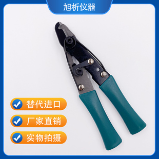 796替代国产割刀厂家直销 16不锈钢管铜管割管器割管钳剪刀