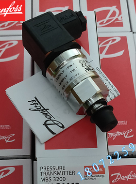 MBS3000-1011-1AB04 060G1113 正品丹佛斯压力变送器压力传感器