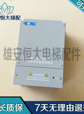 康力电梯变频器KLA100D-4011 KLA-MCU-201G/PA1336-DR2 REV.A质保