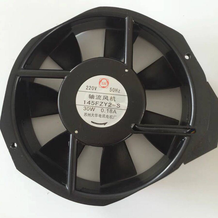 苏州大华电讯电机145FZY2-S轴流风机145FZY3-S 1-S散热风扇