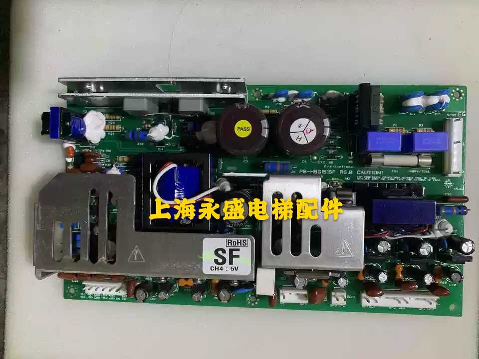 上海现代电梯配件 变频器电源板PB H9G15iSF开关电源板