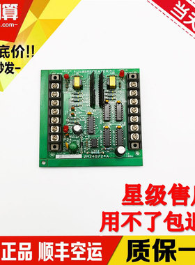 LGOTIS REPEATER 星玛电梯配件 2R24972A CB-100U星玛电子板