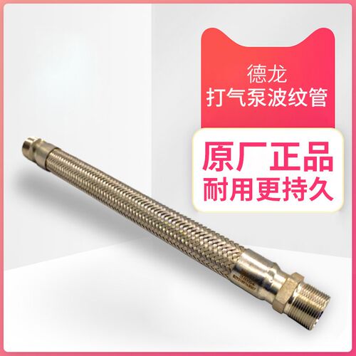 适配陕汽德龙F3000新M3000X3000气泵波纹管空压机软管 正品