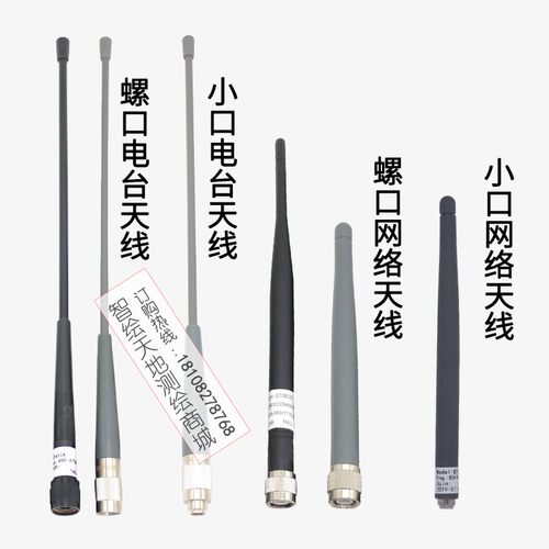 中海达V30华星60海星达90F61A8 12 iRTK5北斗GPS电台RTK网络天线