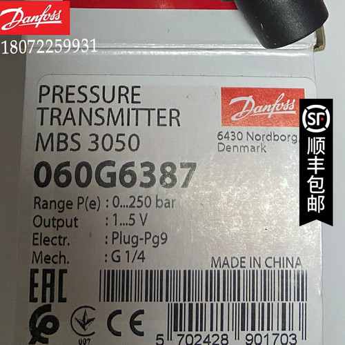 丹佛斯MBS3050 060G6387压力传感器250bar压力变送器特价danfoss