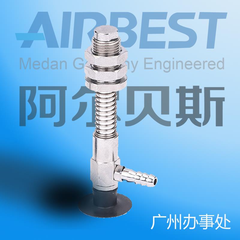 AIRBEST阿尔贝斯软包装塑料袋薄膜真空吸盘SPAYS-10/15S/N-6/10