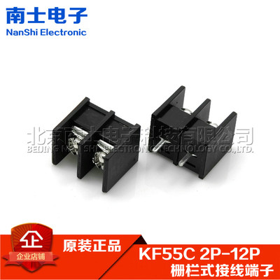 DG/GX/KF55C 2P3P4P5P6P7P8P10P12P 栅栏式接线端子10MM接线柱PCB
