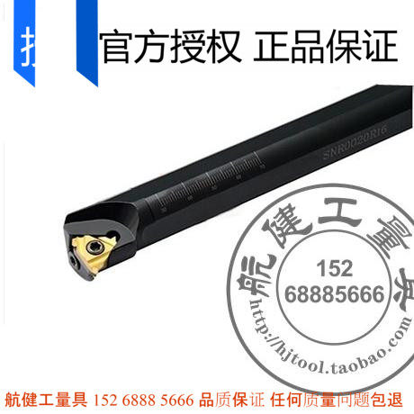 数控刀杆 螺纹车刀 牙刀 SNR0025S16 可装 DESKAR螺纹刀片