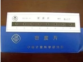 DX-13黑白密度片 符合ASME标准密度片 DX-13密度片