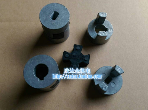 TOP摆线泵联轴器TS润滑 连轴器十字型一边12MM键槽4MM一边8MM*5MM