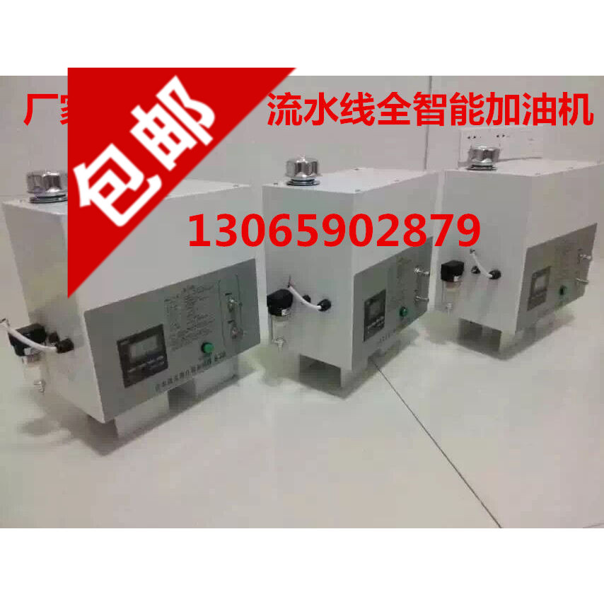 直销链条全自动加油机 涂装流水线 电泳喷塑喷漆电 镀输送悬挂