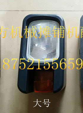 徐工装载机前组合大灯ZL30 ZL50 工作灯 前大灯 前组合大灯 配件