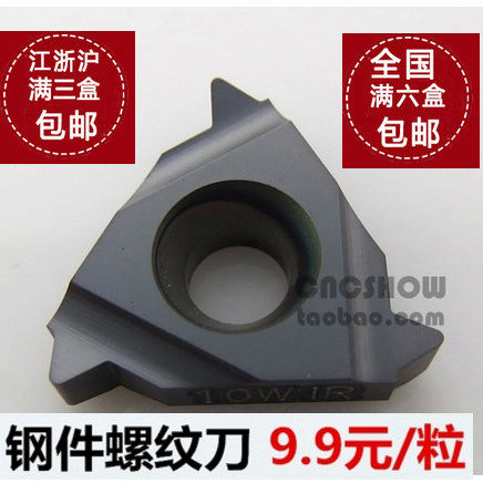 泰洛克Tedlock 英制55度16IR11W 16IR14W 16IR18W