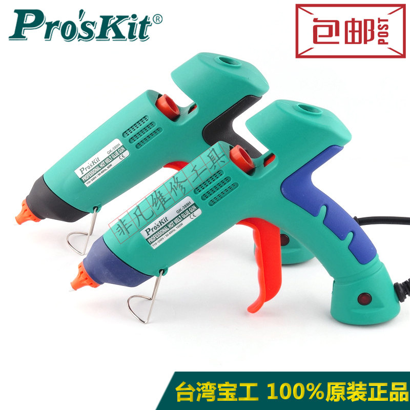 包邮宝工 胶枪 热熔枪 手工DIY 80W100W长寿命热容胶枪 11mm胶棒
