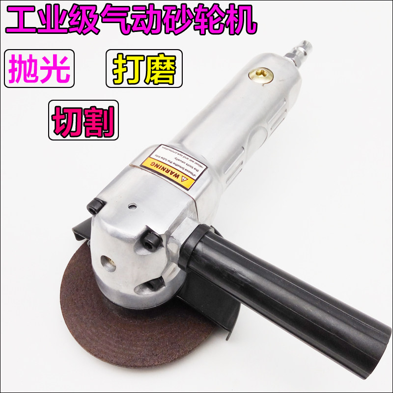 气动4寸多功能磨光机工业级抛光打么切割砂轮机角磨机100mm打磨机