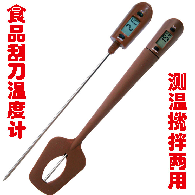食品刮刀电子温度计 测温搅拌两用 测水温油温烤肉咖啡牛奶 精准