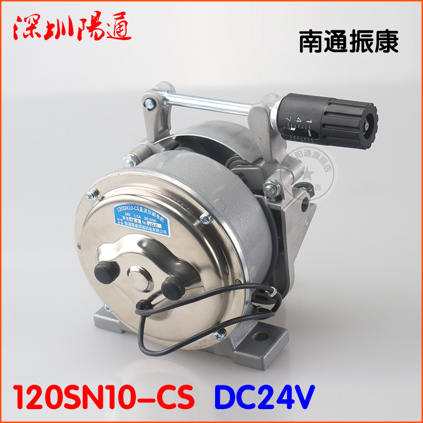 氩弧焊送丝机南通振康120SN10-CS双驱送丝机送丝马达冷焊送丝机