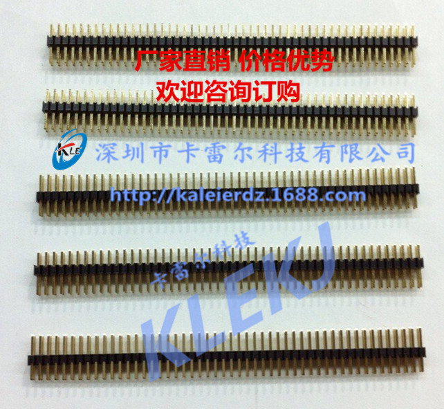 间距1.0MM排针/1.0间距/2*50P=100P/ 双排针 直针 (环保镀金)
