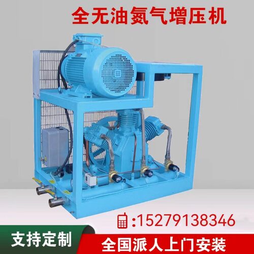 山东制氮机用无油氮气增压机型号 ZW-10/4-10
