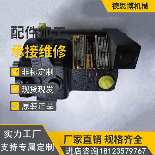 农林机械专用液压泵PAVC65B8R42C13-PAVC652R4H13美国现货派克泵