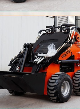 出口意大利380kg小型轮式滑移机 出口海外百利通EPA燃油装载机