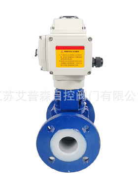 化工酸碱腐蚀法兰 Q941F46-16C电动全衬四氟乙烯法兰球阀