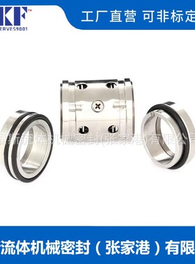 224UU机械密封 224UU-50双端面机械密封 非平衡型机械密封