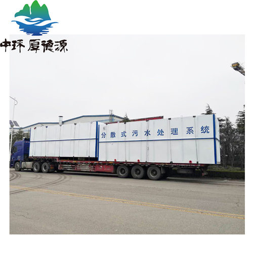 一体化污水处理设备   工厂污水   工业废水处理设备