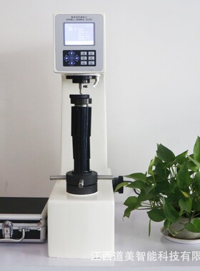 HRS-150数显洛氏硬度计金属铸铝V型管件导轨洛氏硬度仪机电装配件