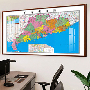 中国世界地图挂图带框大尺寸实木壁挂画2026新版办公室墙面装饰画