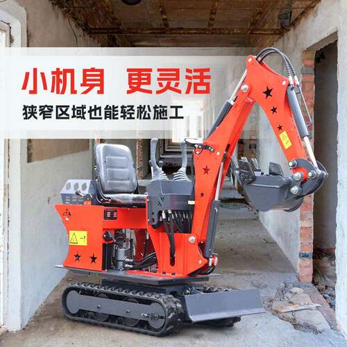 小型挖掘机履带式挖机厂家果园蔬菜大棚挖沟机农田林场抓木机