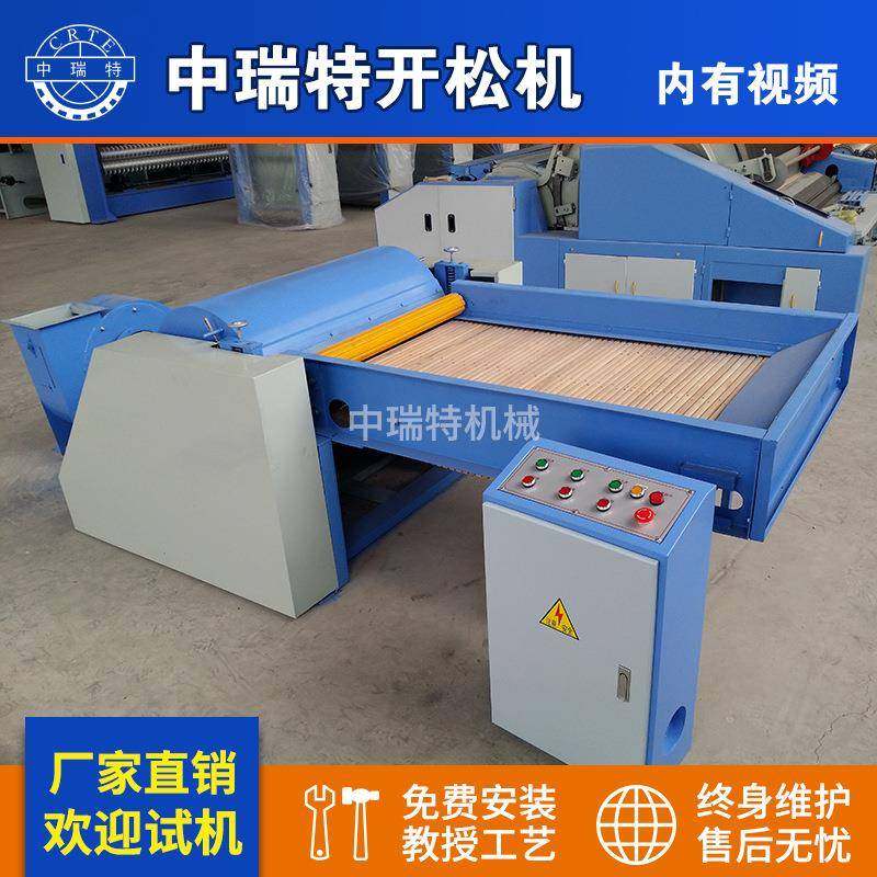 开松机开棉机开松梳理一体机回丝PP棉开松机羊毛边角料开棉机,纺织面料/辅料/配套,其他纺织机械,淘宝优惠券,粉丝福利购,淘宝优惠卷