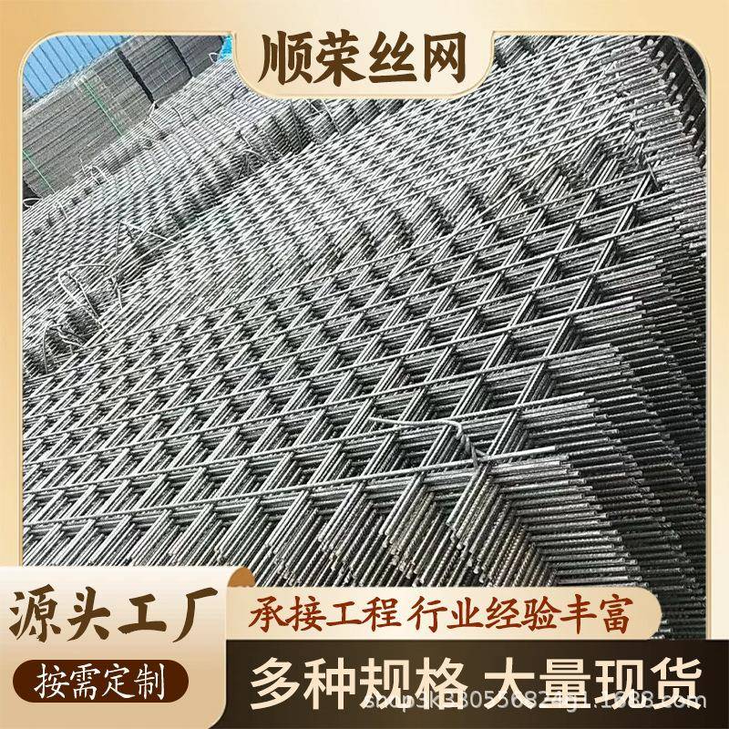 建筑钢筋地面桥梁加固镀锌抹墙电焊地热保温煤矿支护金属编织网片