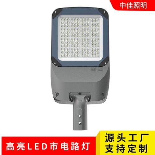 led户外压铸铝路灯100w200w300w仿飞路灯头市政道路杆路灯灯具