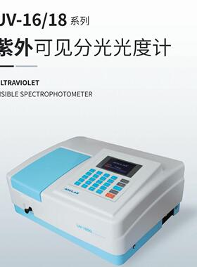 UV-1800/UV-1800PC紫外可见分光光度计升级彩屏高速智能化操作
