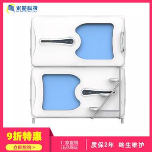 太空舱床会所机场睡眠舱公寓酒店宿舍青旅太空舱双层旅馆上下铺床