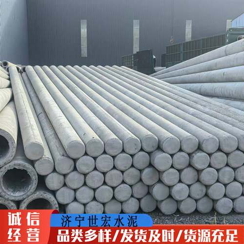 水泥电杆厂家直销预制混凝土钢筋电线杆预应力非预应力电线杆